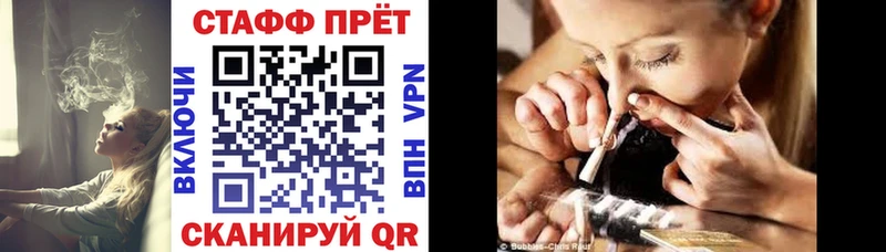 Магазины продажи наркотиков Старый Крым COCAIN  А ПВП  ГАШ  АМФЕТАМИН  Меф 