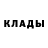 Амфетамин Розовый Blkmrkt Runner