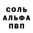 Первитин пудра Diana Kamaldinova