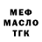 APVP крисы CK Sat Oshi