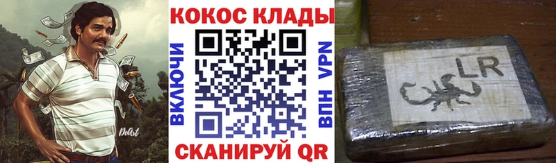 дарнет шоп  Старый Крым  Cocaine Боливия 