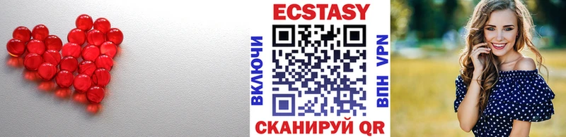 ЭКСТАЗИ 280 MDMA  цены наркотик  Старый Крым 