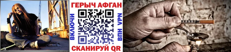 ГЕРОИН гречка закладка Старый Крым