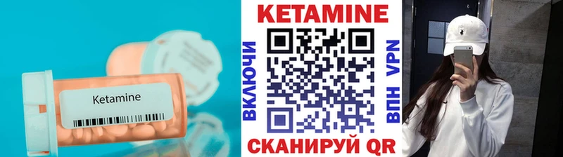 МЕГА сайт  купить наркоту  Старый Крым  Кетамин ketamine 