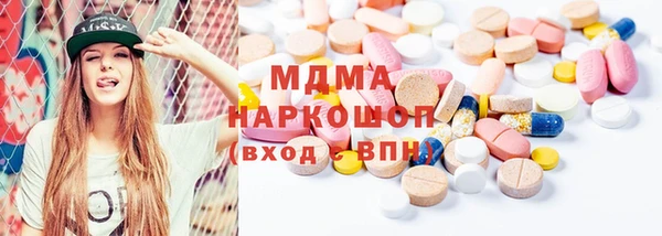 таблы Абаза
