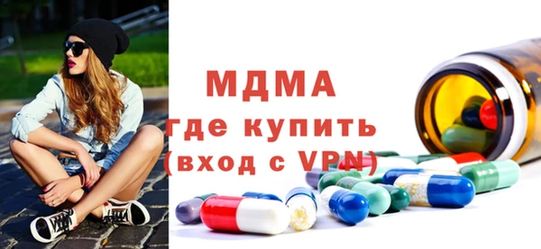 таблы Абаза