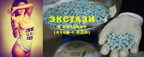 таблы Абаза