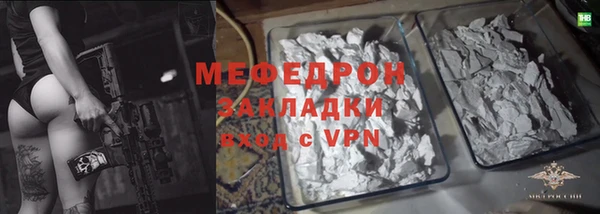 а пвп мука Михайлов