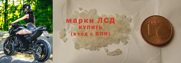 таблы Абаза
