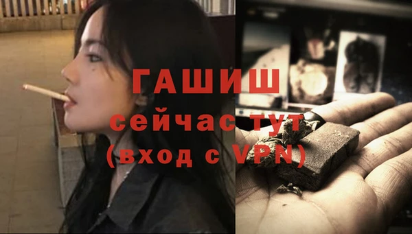 гидра Абдулино