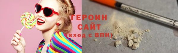 таблы Абаза