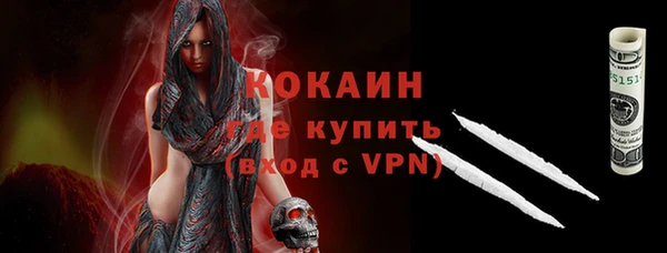 гидра Абдулино