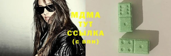 таблы Абаза