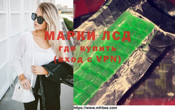 спиды Лабытнанги