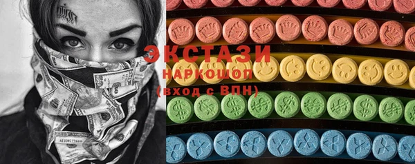 таблы Абаза