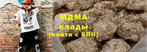 таблы Абаза