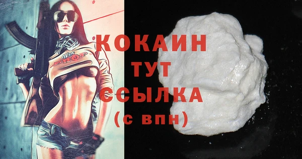 гидра Абдулино