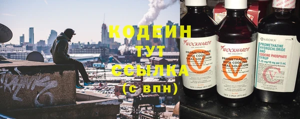 таблы Абаза