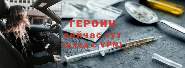 jwh Абинск