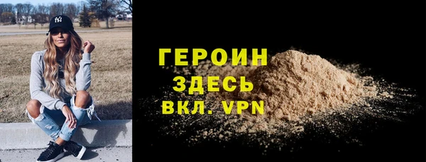 jwh Абинск