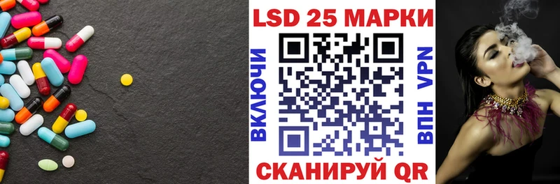 LSD-25 экстази ecstasy  Старый Крым 