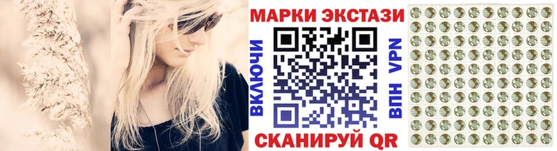 Наркотические марки 1,8мг  что такое наркотик  Старый Крым 