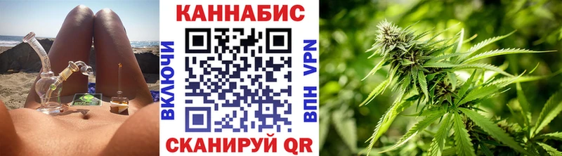 как найти закладки  Старый Крым  Каннабис семена 